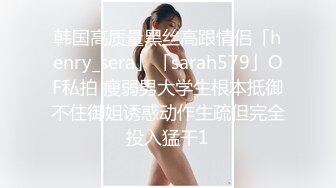 三月最新流出抖音极品巨乳网红李雅大震撼系列之李雅夜店找鸭草到爽歪歪内射逼里三通肛交求金主爸爸射屁眼