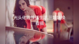 EDMOSAIC 老公欠钱不还老婆被上门讨债的女老板和3个马仔一块淫乱轮P