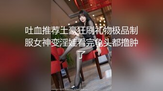 伪娘 骚逼舒服吗 舒服 屁股抬起高一点 夹我 小母狗被无套操的很舒坦