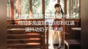 【新速片遞】    高端泄密流出❤️极品眼镜反差婊大学生美女陈丽梅被金主爸爸调教骚母狗嘴里含假屌小鸡巴插骚逼表情痛苦