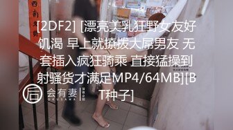 STP15638 长相甜美大奶妹子，性感黑丝高跟鞋穿着衣服操翘屁股摸逼，后人深插上位骑坐呻吟娇喘