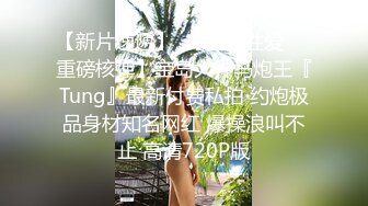 「杰尼龟」熟女阿姨热情的口活