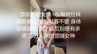 国产麻豆AV 麻豆达人秀 薇傲的兴趣 性福教学 下 喜欢的爱爱姿势