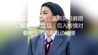 广佛国庆约个少妇操我