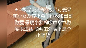 MDX-0065.沈娜娜.致富哥钱诱淫娃妹.超弹美臀被后入到高潮.麻豆传媒映画