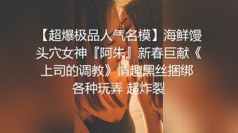 10万粉极品身材颜值巅峰比女人还女人清纯外围T【小奶油】私拍，被金主各种玩肏，嗲声嗲气雌雄难辨直男最爱 (8)