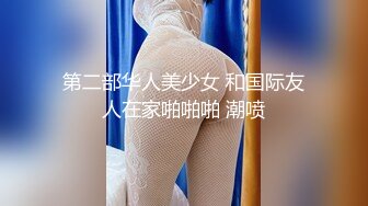 突袭女优计划EP10.AV篇.欧妮.欲火难耐逆推摄影师.麻豆传媒映画