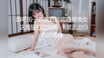 《百度云泄密》极品反差女同事的真实面目被渣男分手后曝光