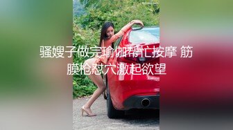 最新流出，山庄VIP重磅！小圈子内部秀，性感模特【倩倩】女奴狐狸装，三点全露展示 (2)