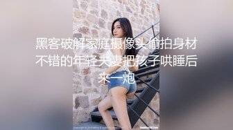 肉身滿足攝淫癖偷窺狂????遇上淫蕩痴女反被榨乾！