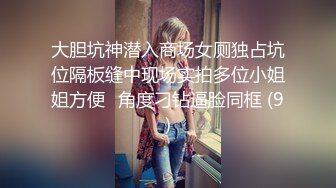  可爱小骚母狗00后小仙女FortuneCuttie女上榨精“小骚狗，还不快给我卖力点