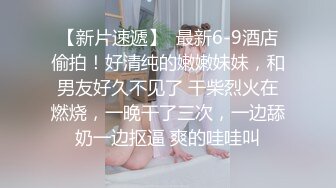 ★☆高端泄密☆★❤️小妹不学好❤️00后的小妹妹玩的就是一个开放 给哥哥们看粉嫩无毛小嫩逼 偷偷紫薇