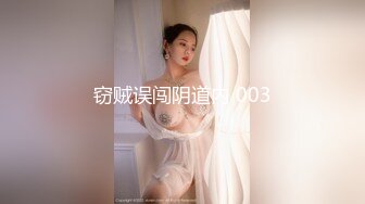 推特大神DOM-窒息高质量出品 接受肛交开发的女神sub