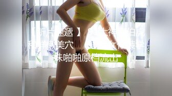 台湾极品反差芭比女神【辛尤里】高质量电影质感国产大片！完美爆乳美人鱼 和科学勃士在有钢琴的花丛中啪啪