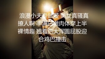 超仙超妖的水娃可儿和老公疯狂做爱直播，口交吃鸡