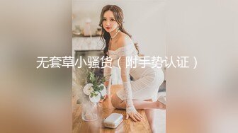 不撸打死我的绝美花花公子女郎诱惑第8篇