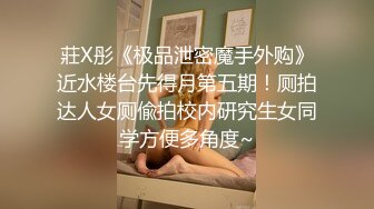 豹纹妩媚妖妖扭动身姿妖里骚气骑头上舔JJ趴屁股上做毒龙深暴菊花淫叫不止