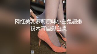 最新极品淫娃网红美少女▌铃木君 ▌学生会长欢迎仪式 嫩穴迎击蜜汁白浆 无毛嫩鲍被干湿透