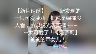 【新速片遞】  【核弹稀缺❤️猎奇】震惊眼球雌雄共体爆乳嫩妹 美妙身材意淫自己 肉棒都要撸脱皮了 双性的快乐榨精高潮[2.12G/MP4/1:59:12]