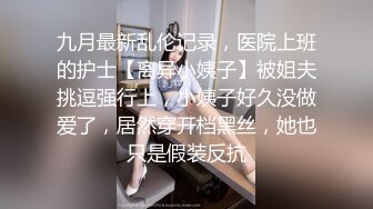 STP23875 房间里的淫男荡女专为男人设计的性爱设备 把骚逼屌起来揉奶抽插骚穴 抗腿爆草玩弄 床上后入抽插淫荡刺激