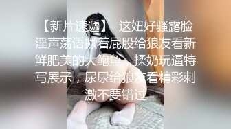 露脸才是王道！已退圈的P站网红上海留学生反差骚女Aisha私拍外表斯文实则淫荡各种啪啪内射2