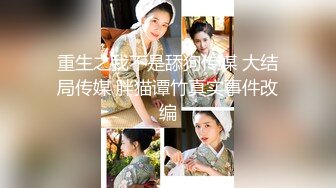 美女嫩模性感野性写真