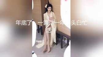 红色短裙高跟鞋【制服诱惑】骚气少妇开裆肉丝自慰啪啪，拨开内裤上位骑乘站立后入呻吟娇喘诱人