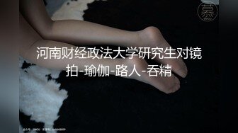 骚货激情口爆，爽到呻吟还说不要