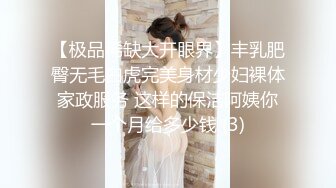 女友带闺蜜来3P