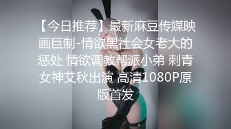 91康先生,炮椅主題房玩身材樣貌很不錯的性感護士小美女