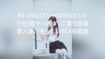 [416SVMM-043] かれん(31) 結婚6年目