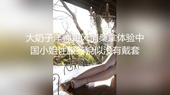 住家遇到大色狼