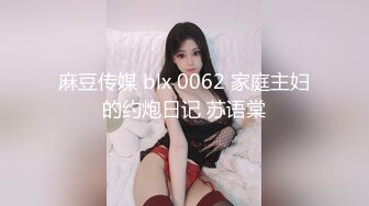 【唯美推荐❤️闺蜜の恋】两少女蕾丝博主『Gold-Gras』唯美性恋私拍 舌奶穴深度交融 高潮双倍