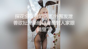 【性爱无底线】白嫩爆乳美女〖户外淫荡天下〗勾搭放牛帅哥野战啪啪 无套抽插猛操 内射玩就走了太无情了