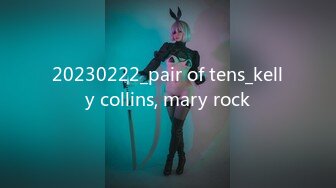 20230222_pair of tens_kelly collins, mary rock