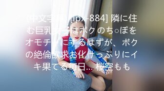 0511大屁股白嫩极品美少妇