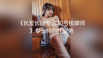 19岁巨奶漂亮大学生妹子援交阴毛长的超性感给换上蕾丝情趣装玩弄啪啪爱液特别多高潮抽搐内射