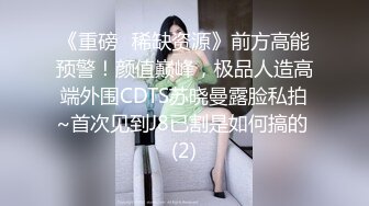 眼镜哥周末约炮美女同事特意穿上瑜伽裤啪啪