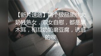 清纯美女~极品美胸【性感小宝塔】道具自慰~吃鸡啪啪秀【37V】 (2)