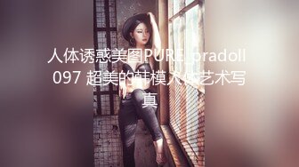 STP26076 『顶级剧情』邻家混血女孩顶楼晒衣被强上爆操 全裸强暴 意外绝顶高潮刺激