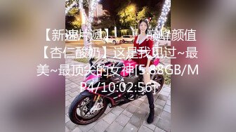  AI高清2K修复 赵总丶寻花黑色皮短裙外围妹子，逼毛修发型镜头前交舔弄