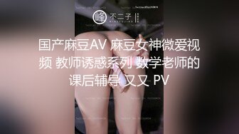 PMC-067-无套爆操家访儿子的班主任.见钱眼开的骚货-林沁儿