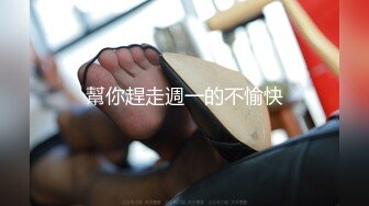 【超推荐❤️会尊享】最新91短视频网红御姐〖步美〗群P淫乱啪啪捆绑性爱私拍流出 精致操逼 完美露脸 高清720P原版