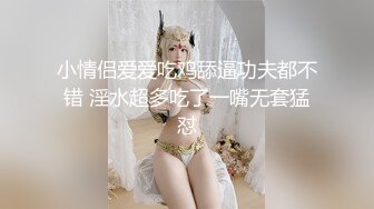 【新片速遞 】 甜美乖巧美女！炮友厨房擦逼！大屌深喉吸吮，躺在台子上一顿输出，站立后入爆操[1.14G/MP4/02:42:57]