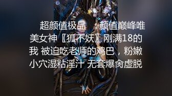 【雲盤不慎泄密】超美反差素人女神，跟男友啪啪泄密流出 外表清純原來內心風騷無比 高清原版