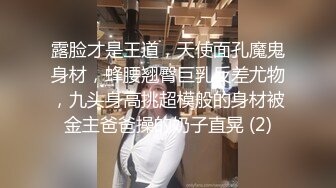 素人搭讪在读女大学生 名为拍摄写真实则纵情啪啪