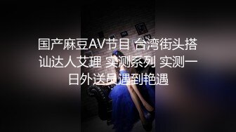 巨乳无毛粉嫩骚逼情趣淫荡装女友被大鸡吧狂草