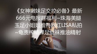 9/20最新 酒店TP带情人开房多毛骚逼扣弄张开双腿一顿操VIP1196