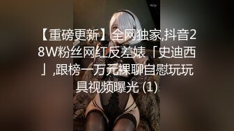 白皮母狗比较适合调教