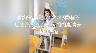 _专约极品尤物大神好像被对面楼的客人发现了！小美说那让他好好看，忍不住就过来一起操我~